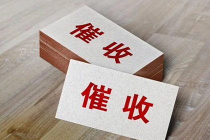 遗产继承与债务偿还问题